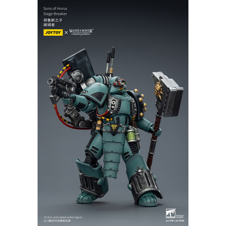 JoyToy Space Marines - Sons of Horus - Siege Breaker 1/18 - The Horus Heresy