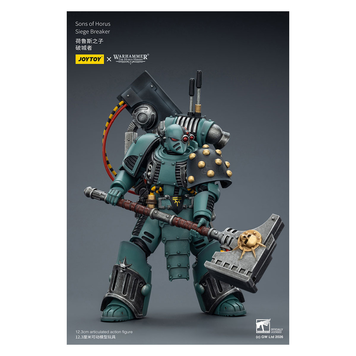 JoyToy Space Marines - Sons of Horus - Siege Breaker 1/18 - The Horus Heresy