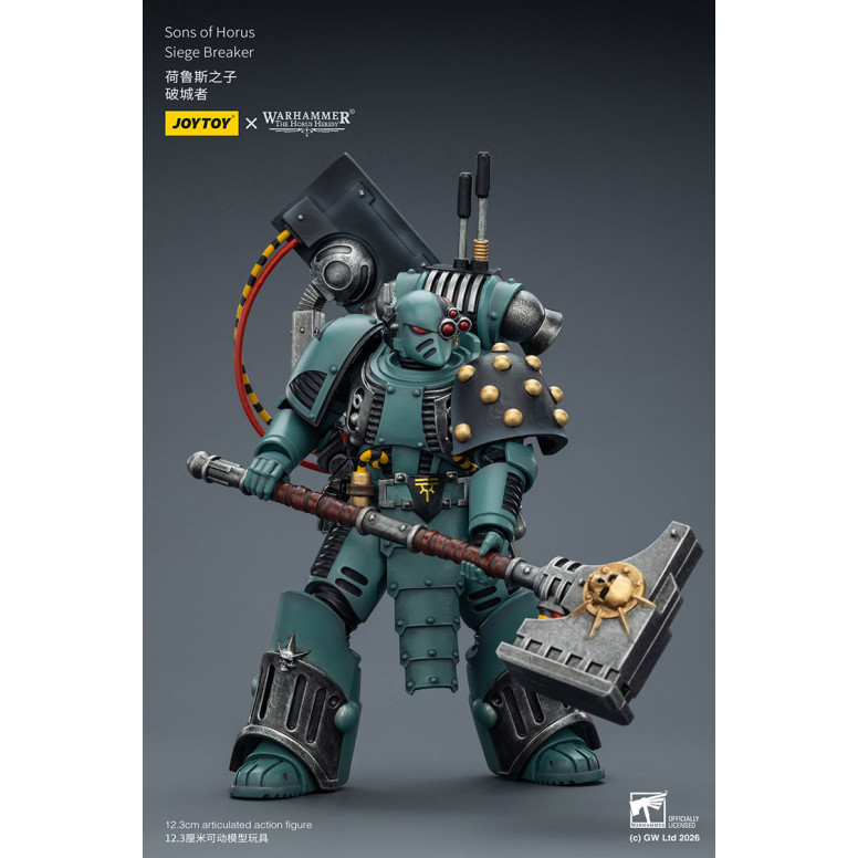 JoyToy Space Marines - Sons of Horus - Siege Breaker 1/18 - The Horus Heresy