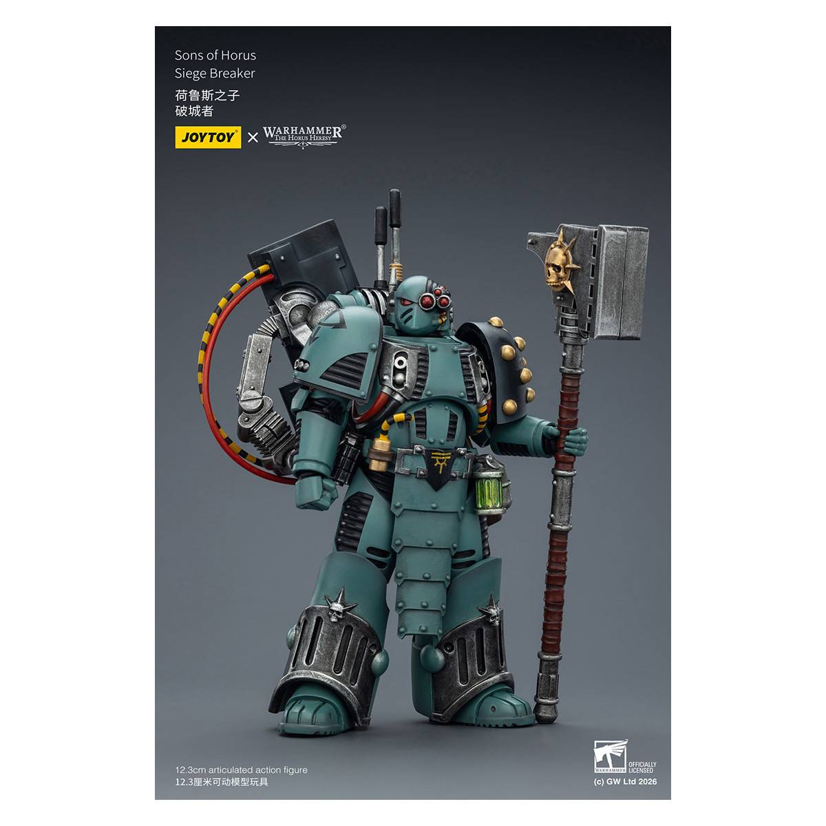 JoyToy Space Marines - Sons of Horus - Siege Breaker 1/18 - The Horus Heresy