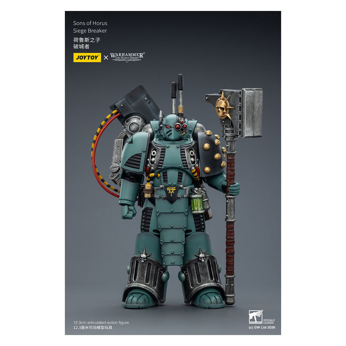 JoyToy Space Marines - Sons of Horus - Siege Breaker 1/18 - The Horus Heresy