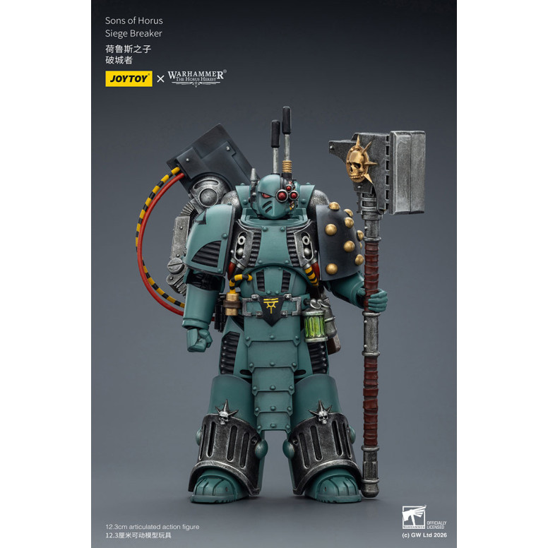 JoyToy Space Marines - Sons of Horus - Siege Breaker 1/18 - The Horus Heresy