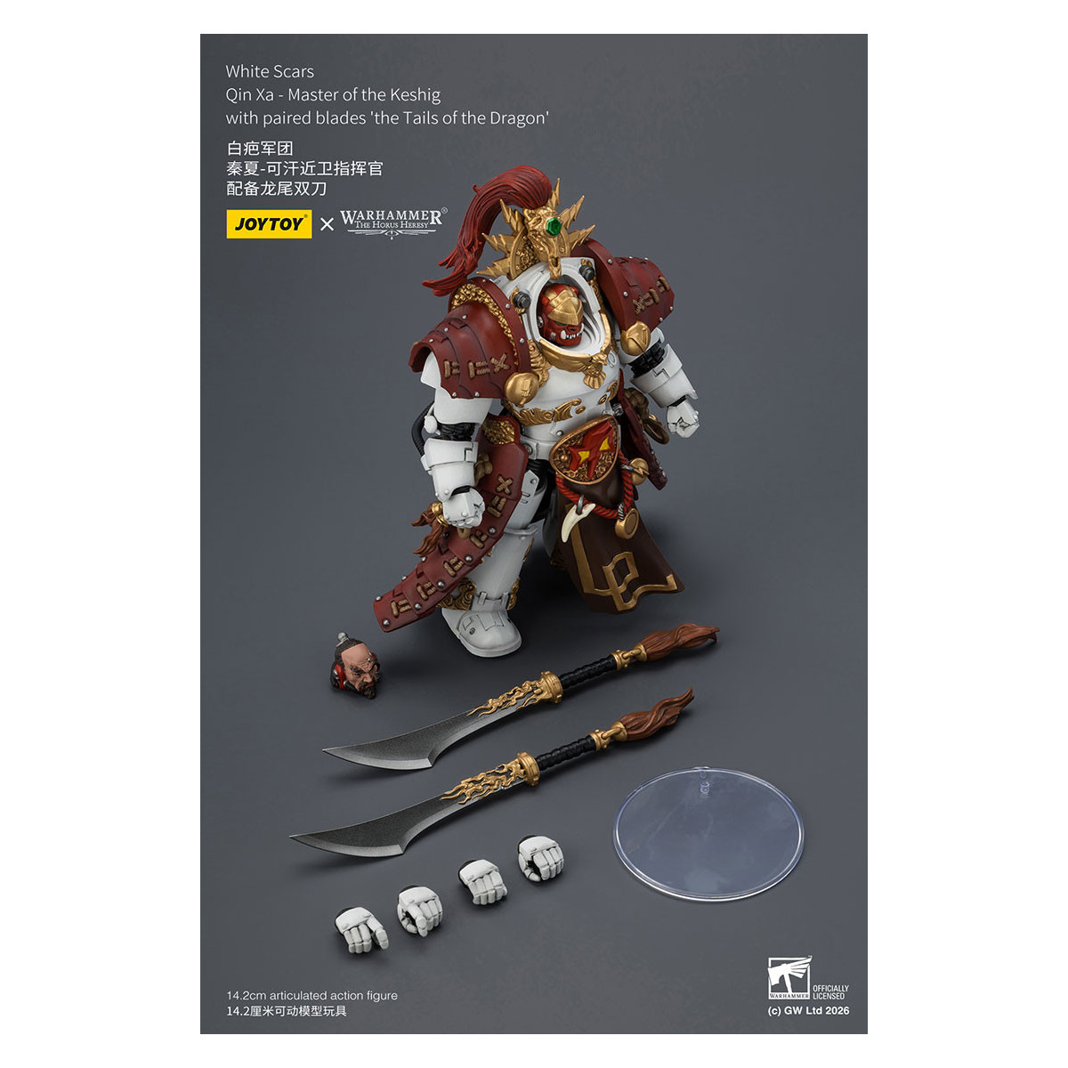 JoyToy Space Marines - White Scars - Qin Xa-Master of the Keshig with paired blades "theTails of the Dragon" 1/18