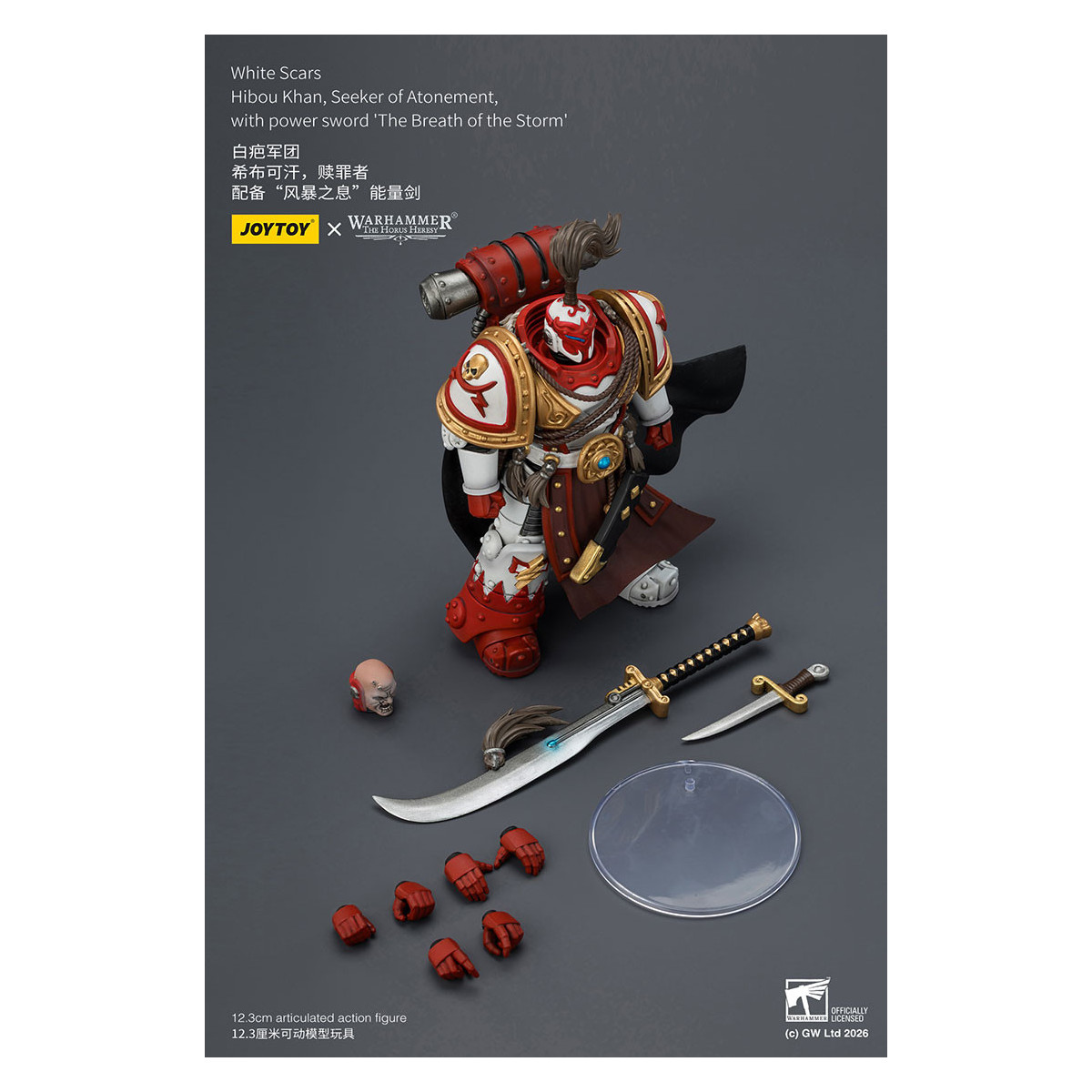JoyToy Space Marines - Weiße Stars - Eule Khan,Seeker of Atonement,with power sword "The Breath of the Storm" 1/18