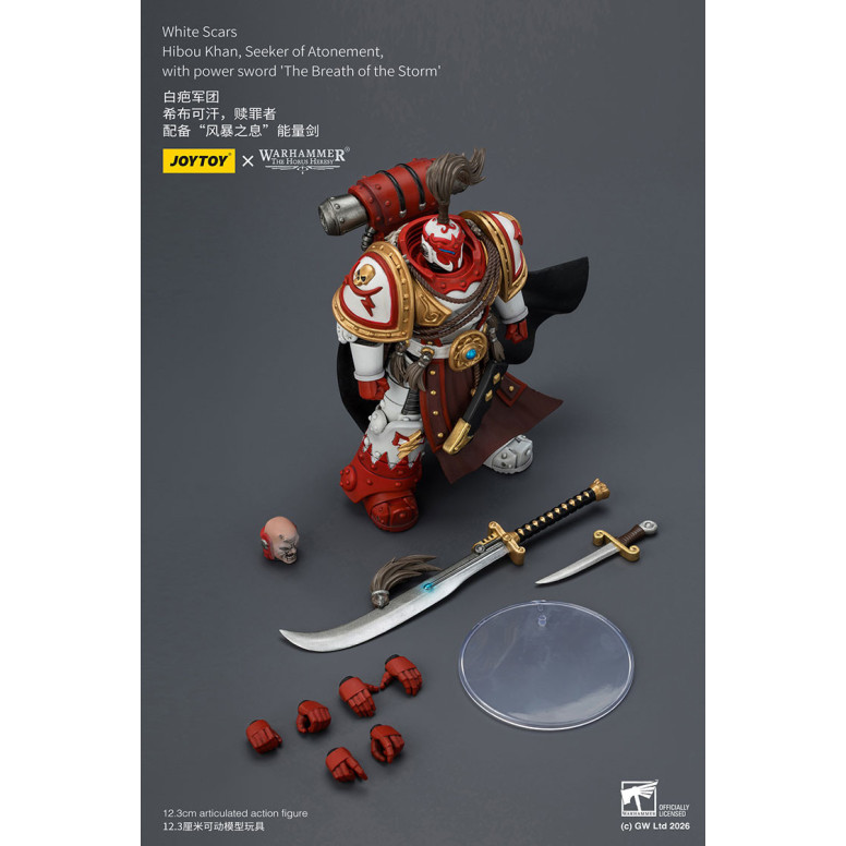 JoyToy Space Marines - Weiße Stars - Eule Khan,Seeker of Atonement,with power sword "The Breath of the Storm" 1/18
