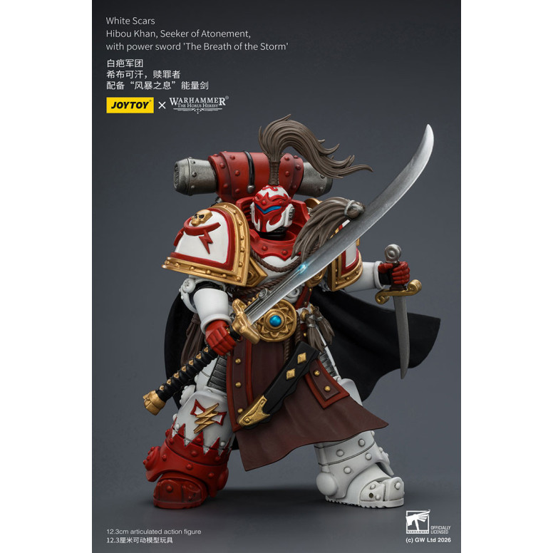 JoyToy Space Marines - Weiße Stars - Eule Khan,Seeker of Atonement,with power sword "The Breath of the Storm" 1/18