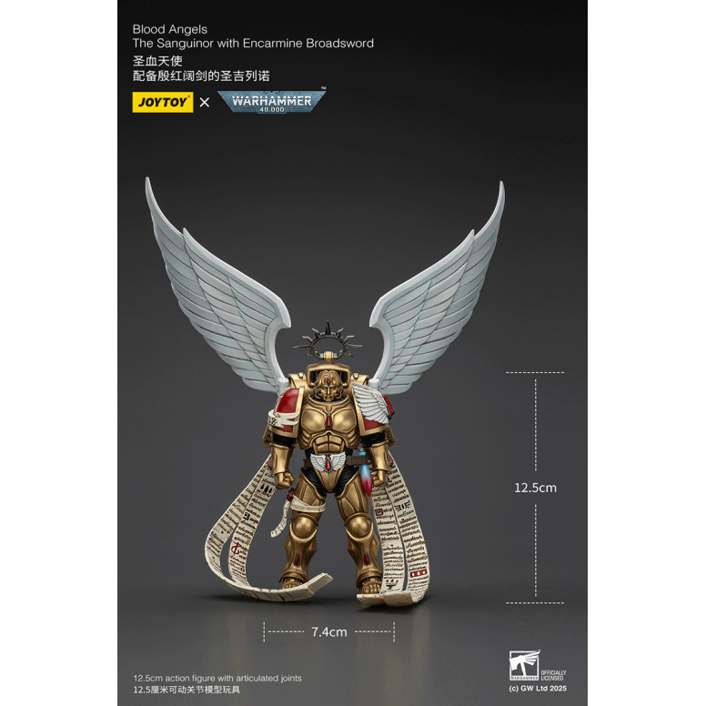 JoyToy Space Marines - Blood Angels - The Sanguinor with Encarmine Broadsword - Warhammer 40000