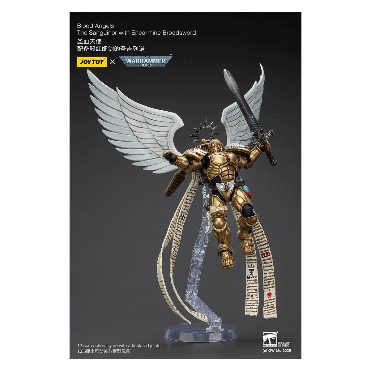 JoyToy Space Marines - Blood Angels - The Sanguinor with Encarmine Broadsword - Warhammer 40000