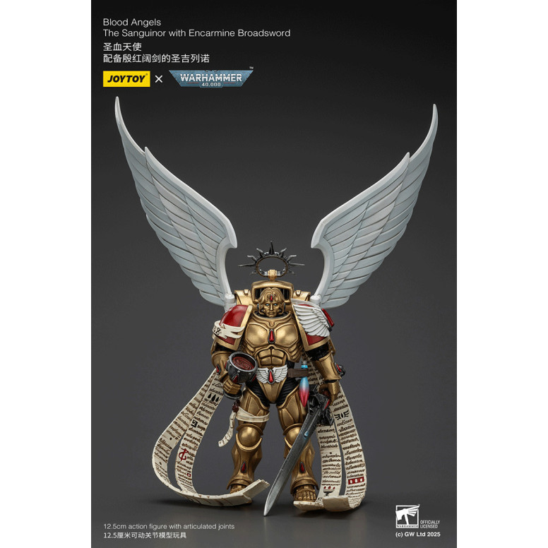 JoyToy Space Marines - Blood Angels - The Sanguinor with Encarmine Broadsword - Warhammer 40000