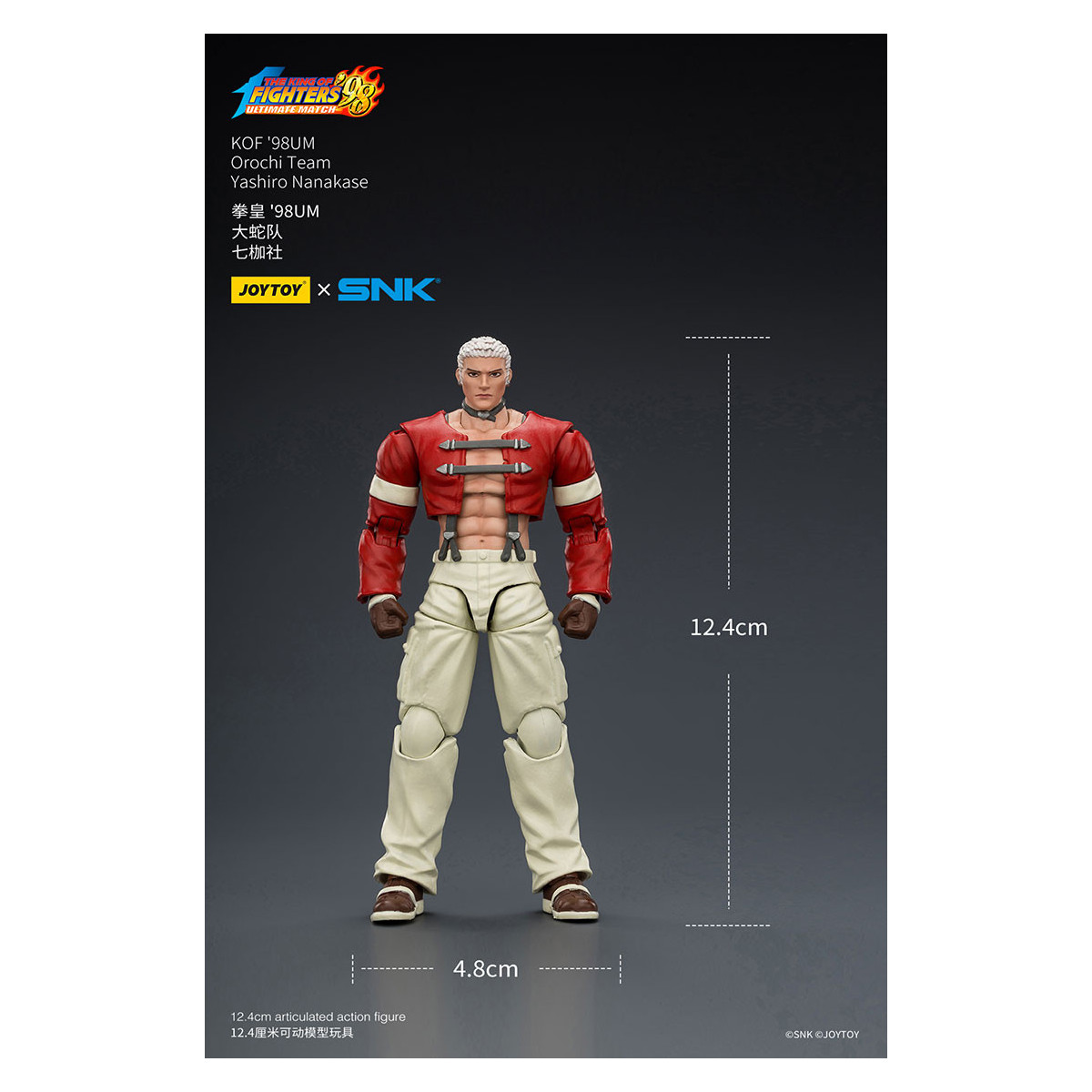 Joytoy X SNK- The The King of Fighters 98 UM - Nanakase - Orochi Team