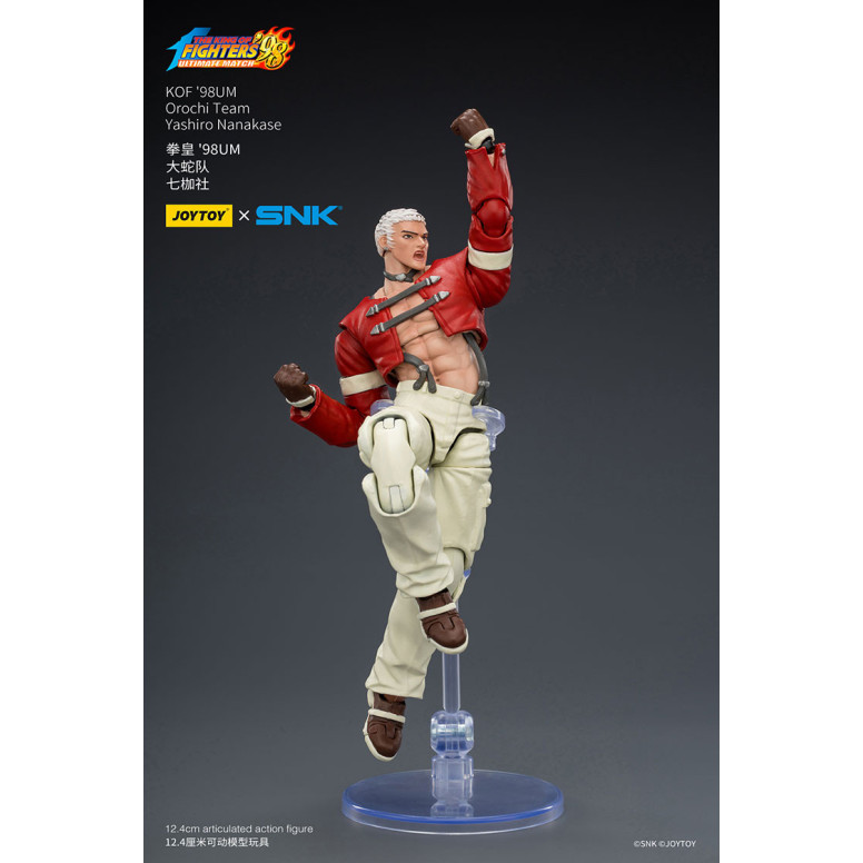 Joytoy X SNK- The The King of Fighters 98 UM - Nanakase - Orochi Team