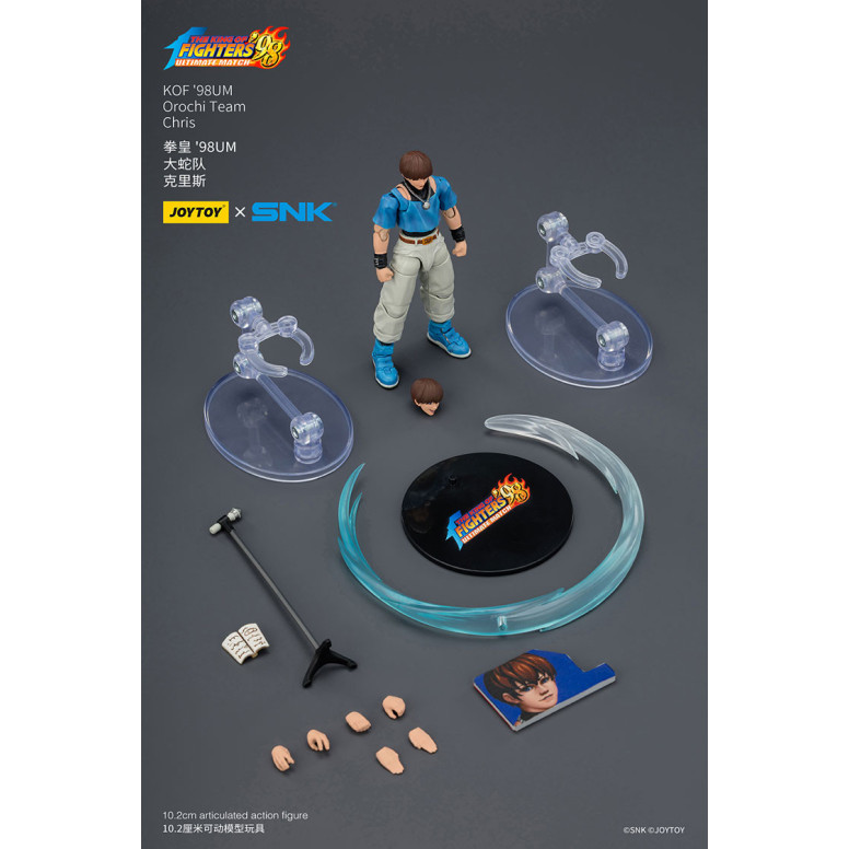joytoy X SNK- The The King of Fighters 98 UM - Chris - Orochi Team