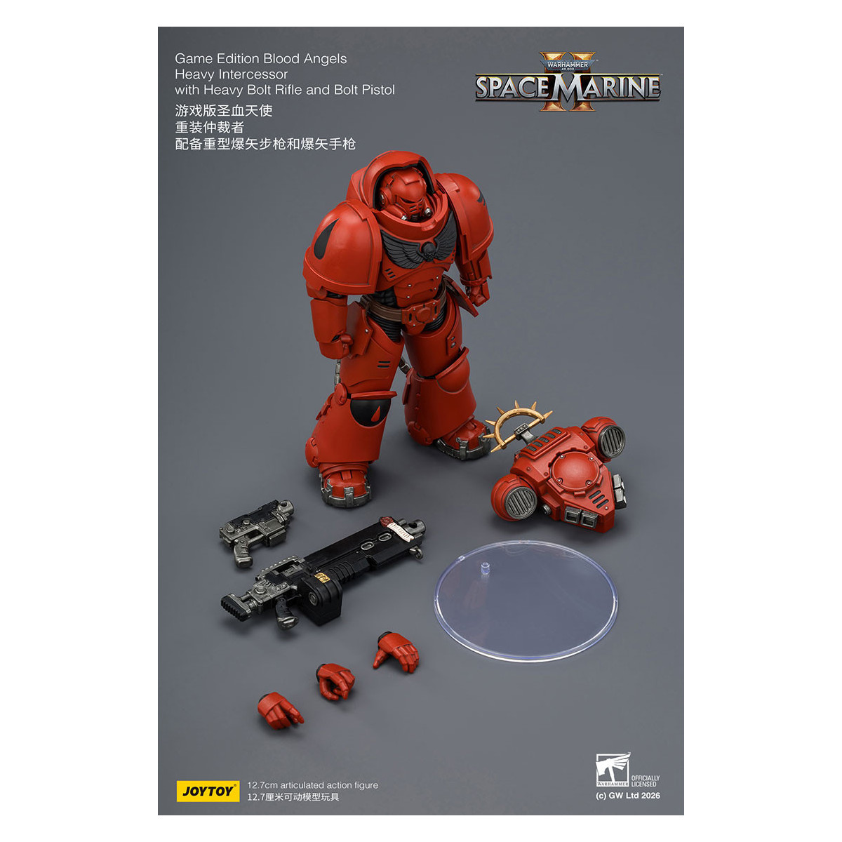 JoyToy - Space Marines II - Blood Angels - Heavy Intercessor with Heavy Bolt Rifle and Bolt Pistol 1/18