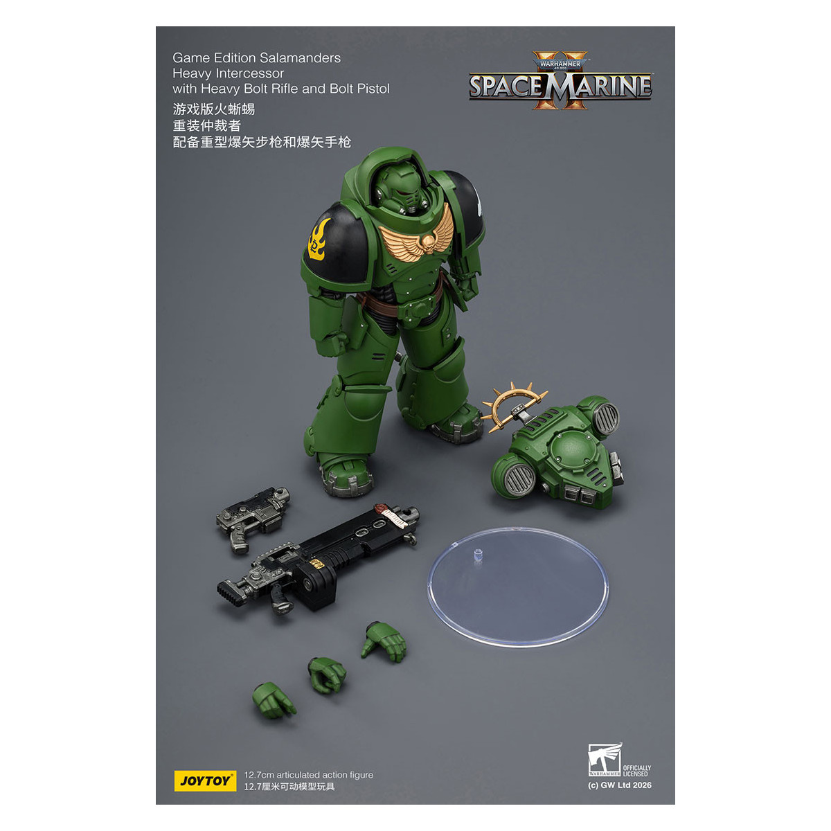JoyToy - Space Marines II - Salamanders - Heavy Intercessor with Heavy Bolt Rifle and Bolt Pistol 1/18