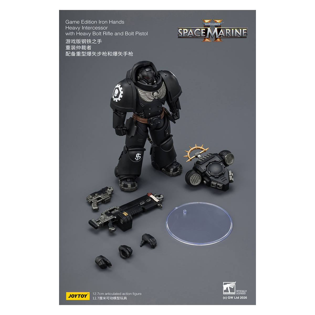 JoyToy - Space Marines II - Iron Hands - Heavy Intercessor with Heavy Bolt Rifle and Bolt Pistol 1/18