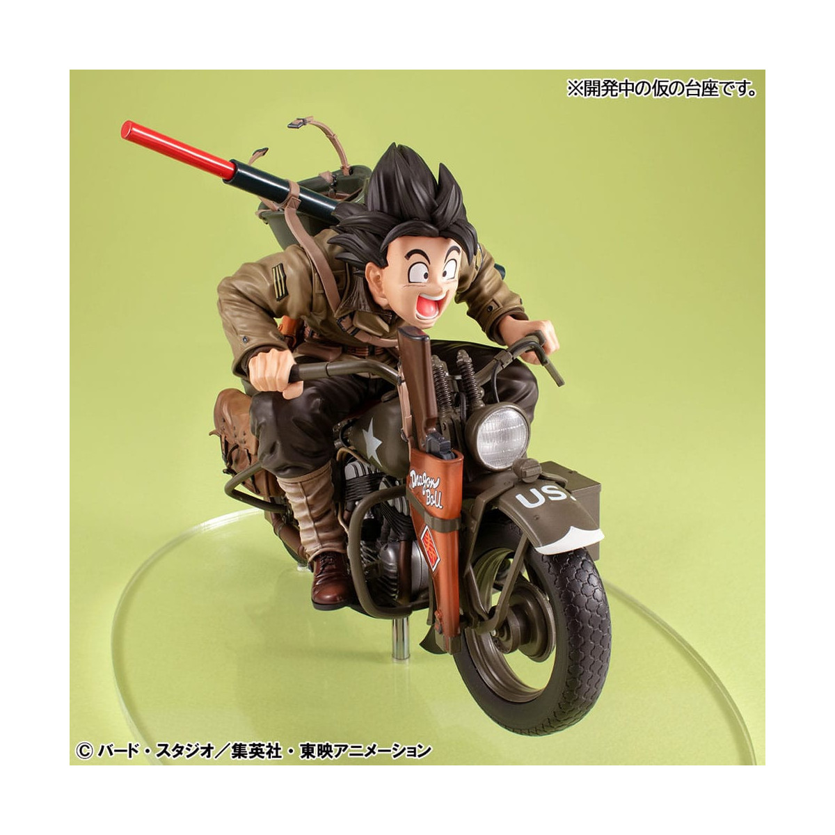Megahouse Dragonball Z - Desktop Real McCoy - Diorama Son Goku & Bike
