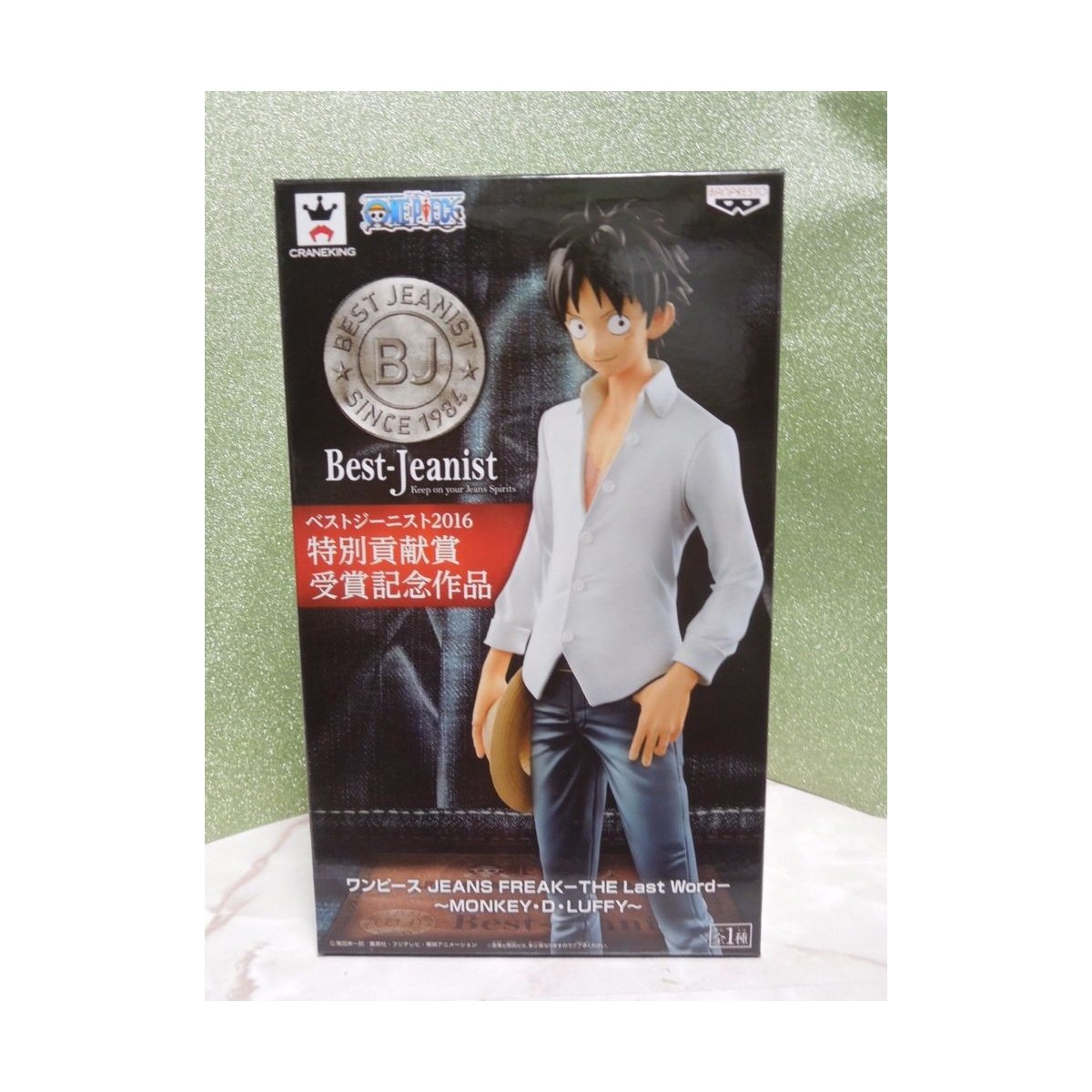 Banpresto Onepiece Jeans Freak The last word Monkey D Luffy