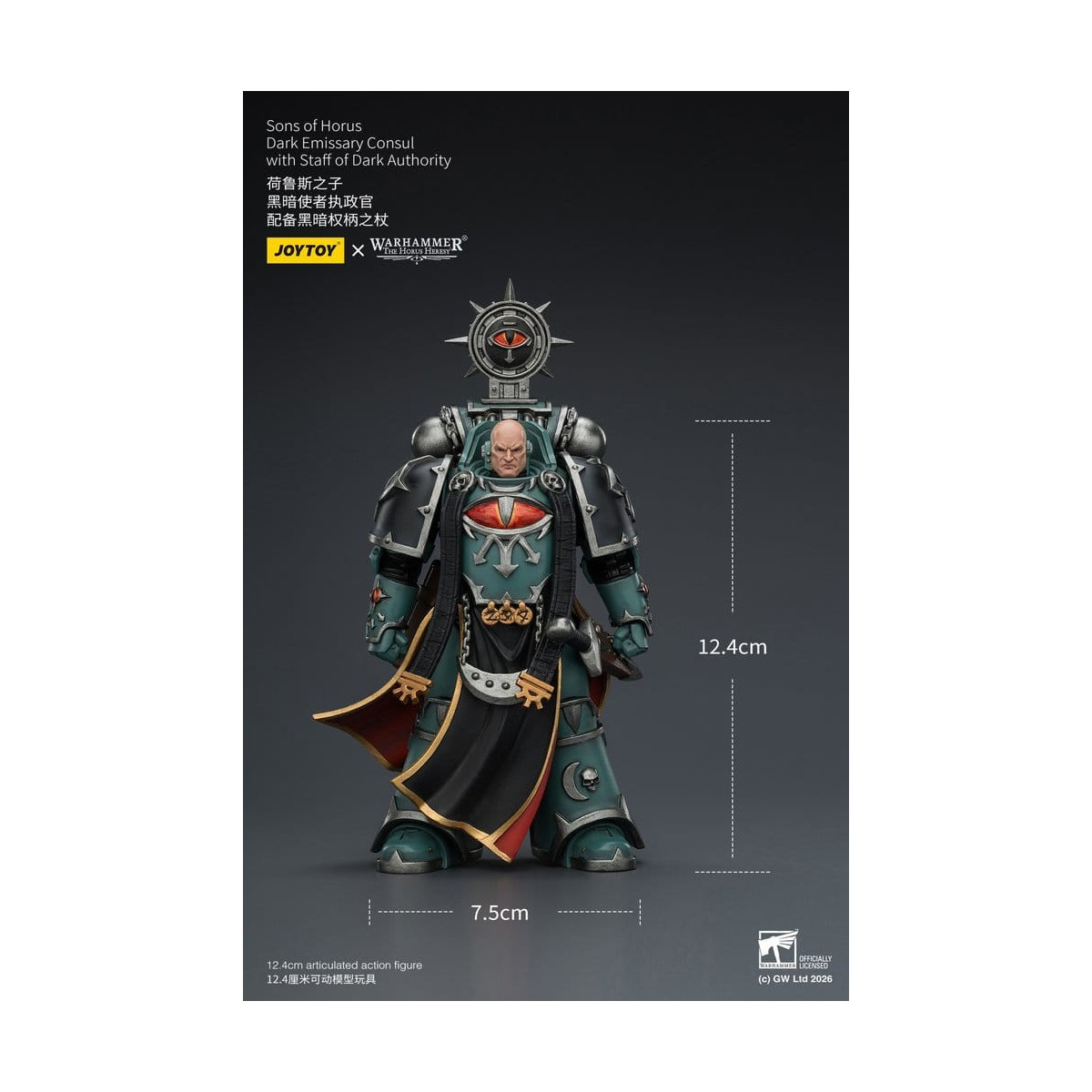 JoyToy Space Marines - Sons of Horus - Dark Emissary Consul with Staff of Dark Authority 1/18 - The Horus Heresy