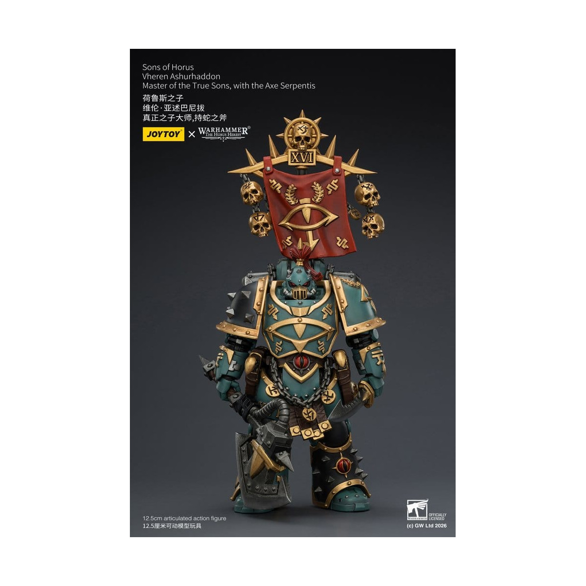JoyToy Space Marines - Sons of Horus - Vheren Ashurhaddon Master of the True Sons with the Axe Serpentis 1/18 - The Horus Heresy