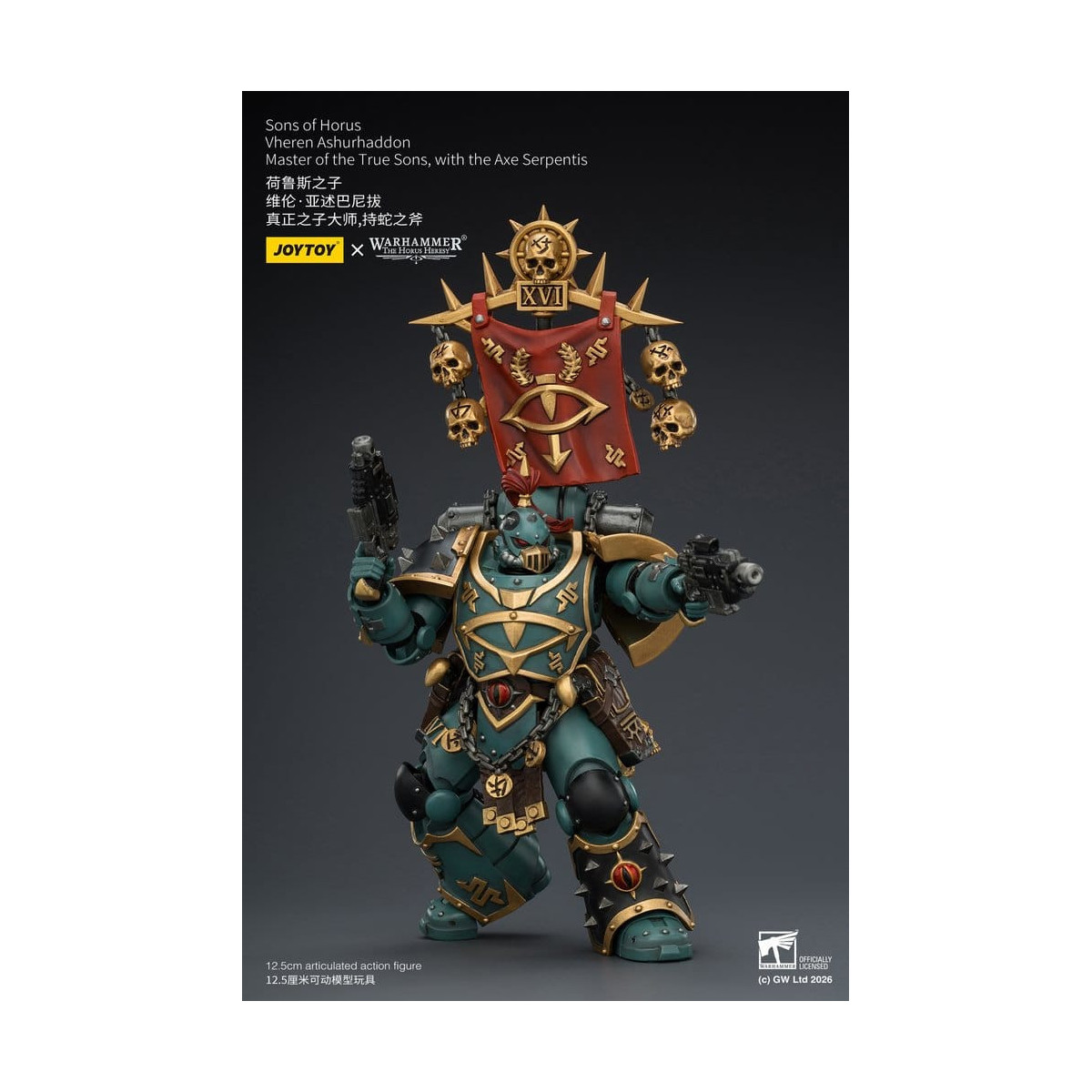 JoyToy Space Marines - Sons of Horus - Vheren Ashurhaddon Master of the True Sons with the Axe Serpentis 1/18 - The Horus Heresy