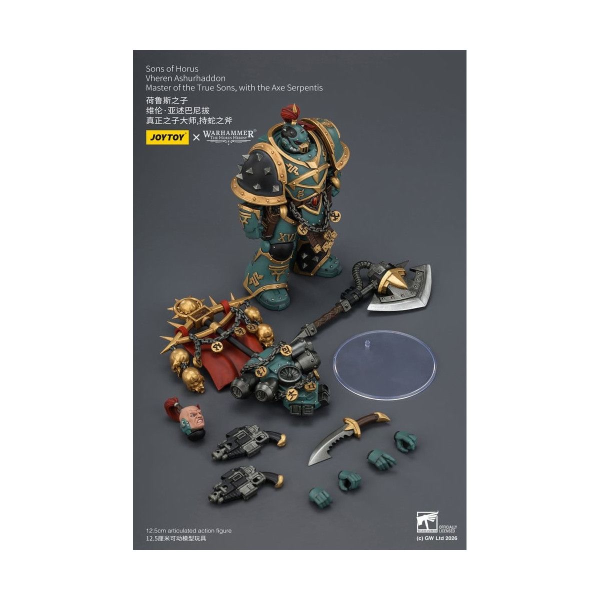 JoyToy Space Marines - Sons of Horus - Vheren Ashurhaddon Master of the True Sons with the Axe Serpentis 1/18 - The Horus Heresy
