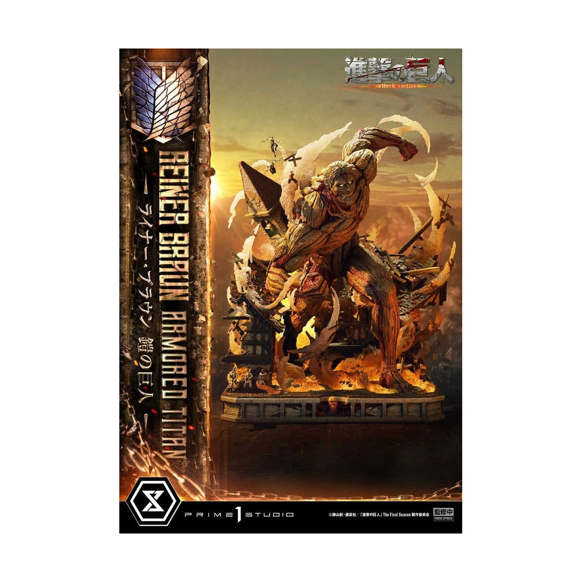 Prime 1 Studio Attack on Titan (Tv Animation) Reiner Braun Armored Titan - Ultimate Diorama Masterline series