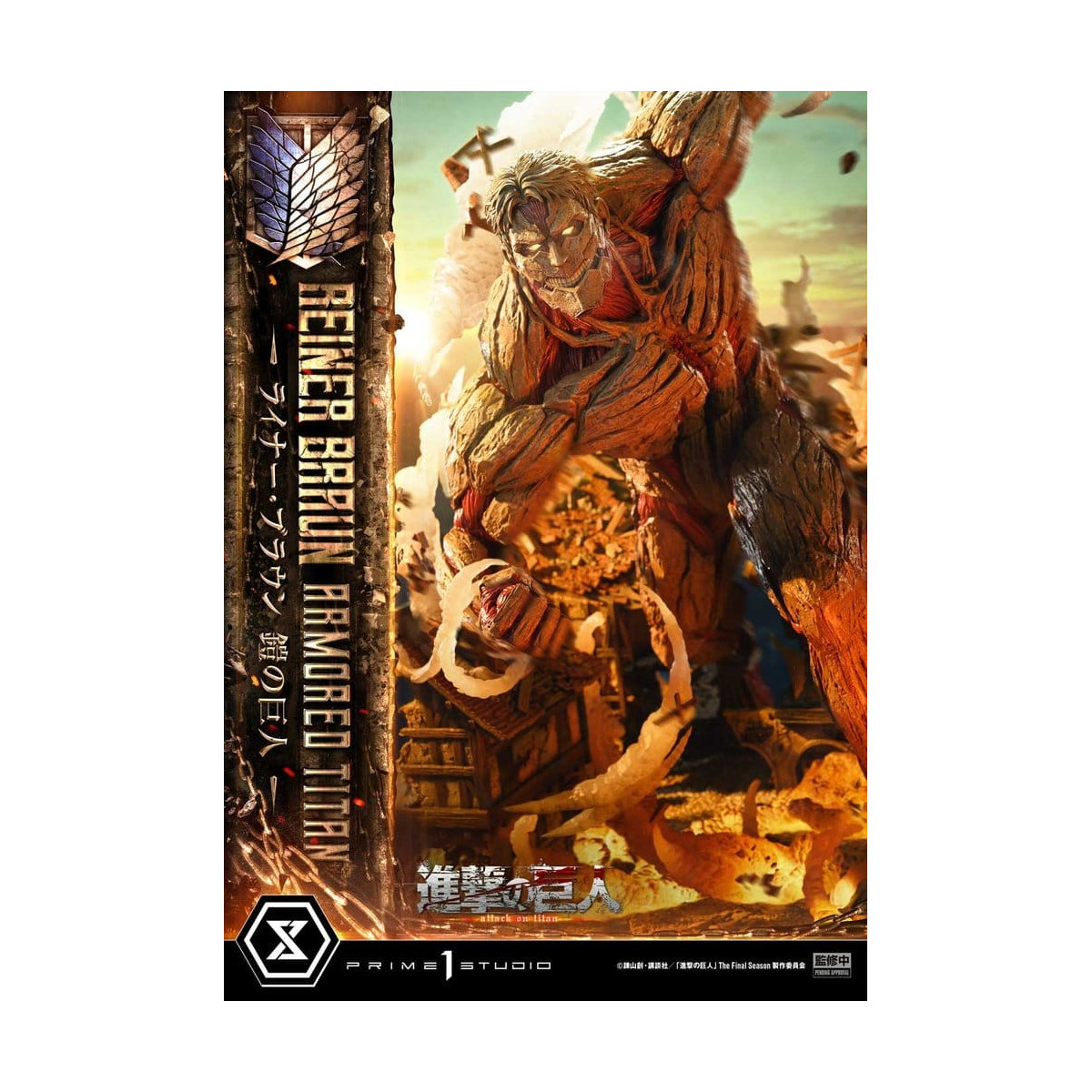 Prime 1 Studio Attack on Titan (Tv Animation) Reiner Braun Armored Titan - Ultimate Diorama Masterline series