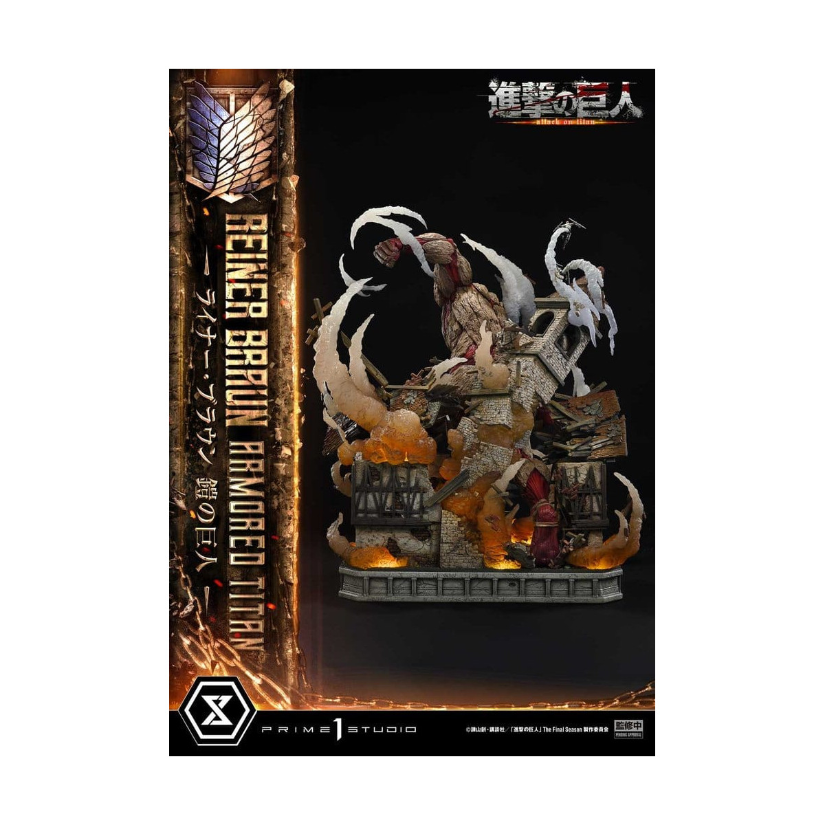 Prime 1 Studio Attack on Titan (Tv Animation) Reiner Braun Armored Titan - Ultimate Diorama Masterline series