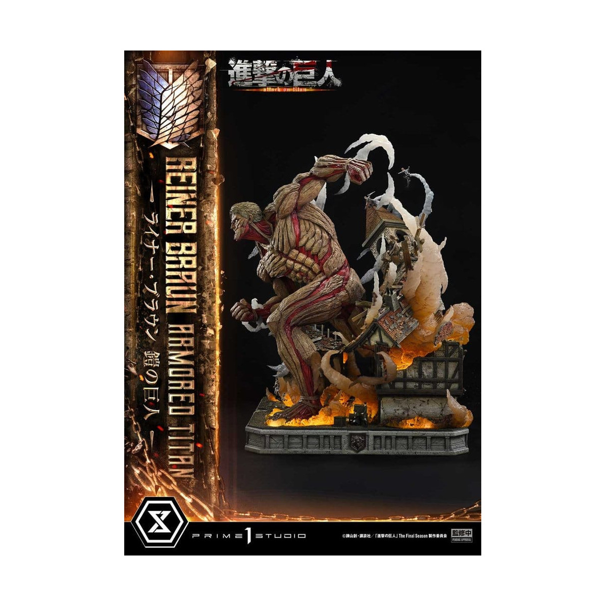 Prime 1 Studio Attack on Titan (Tv Animation) Reiner Braun Armored Titan - Ultimate Diorama Masterline series
