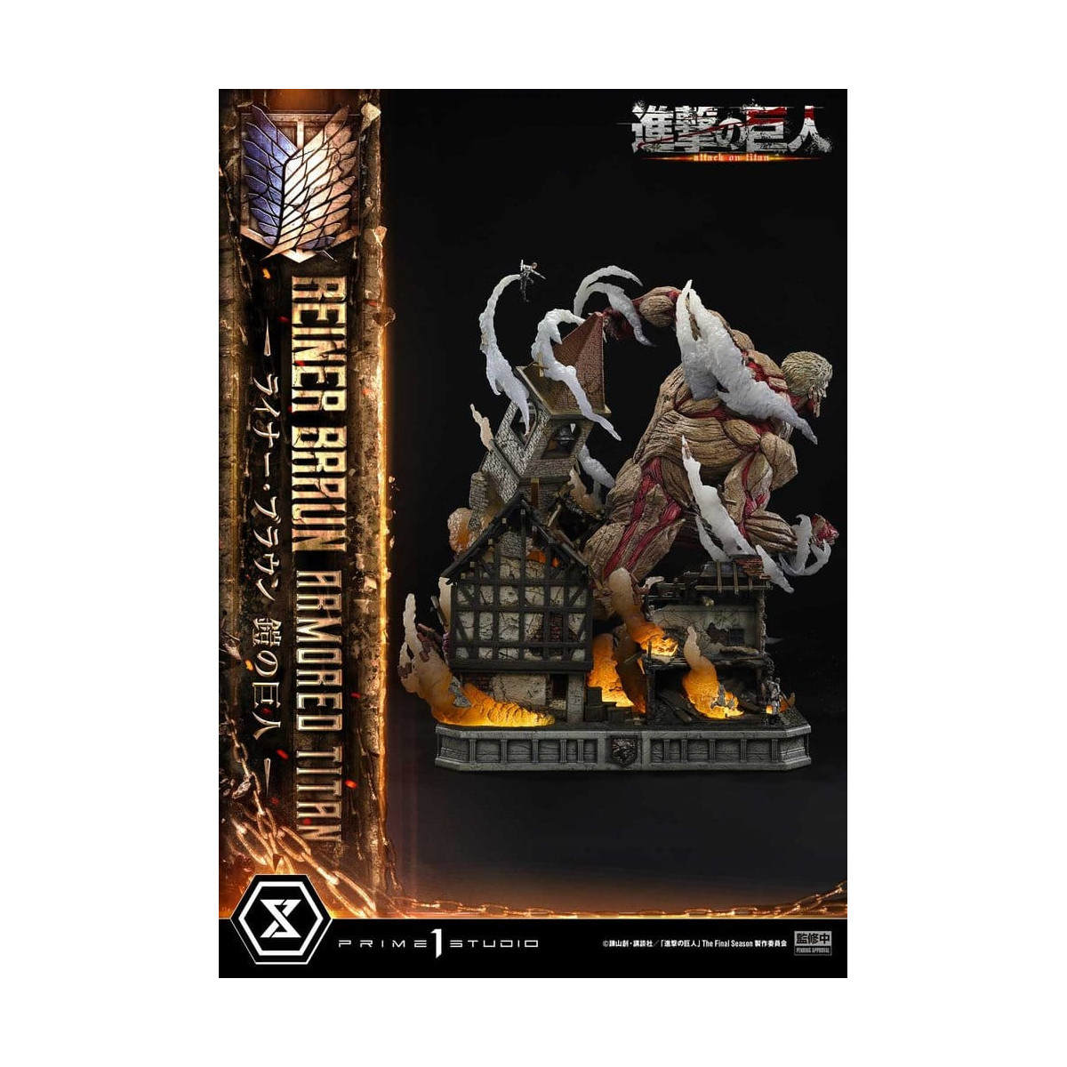 Prime 1 Studio Attack on Titan (Tv Animation) Reiner Braun Armored Titan - Ultimate Diorama Masterline series