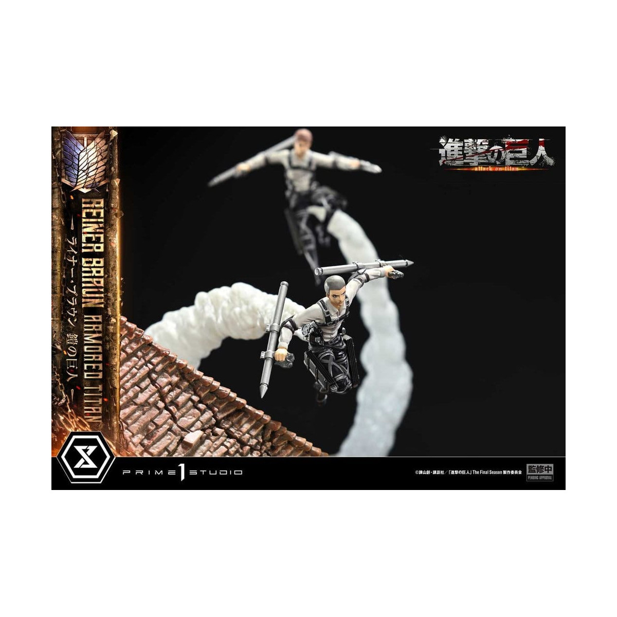 Prime 1 Studio Attack on Titan (Tv Animation) Reiner Braun Armored Titan - Ultimate Diorama Masterline series