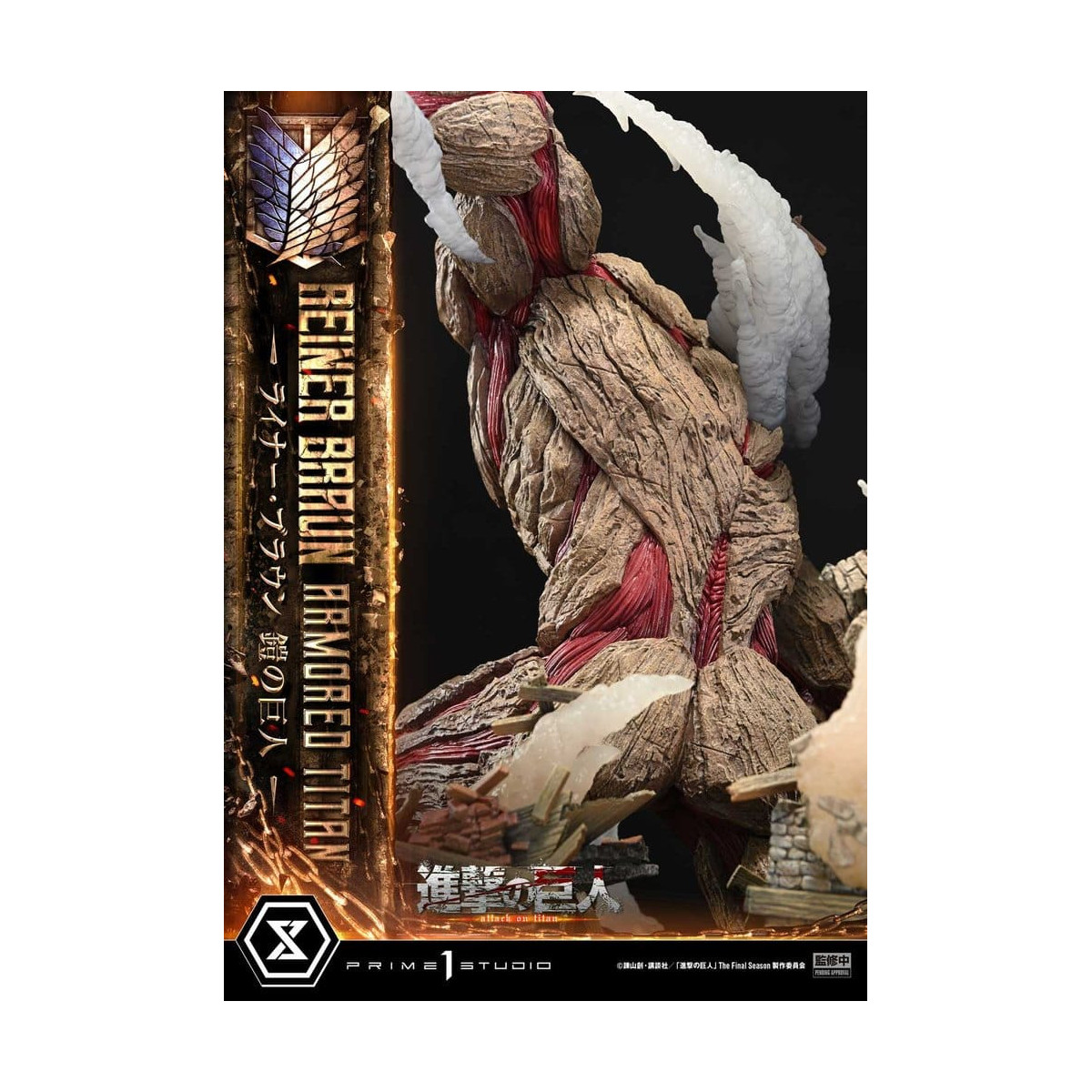 Prime 1 Studio Attack on Titan (Tv Animation) Reiner Braun Armored Titan - Ultimate Diorama Masterline series