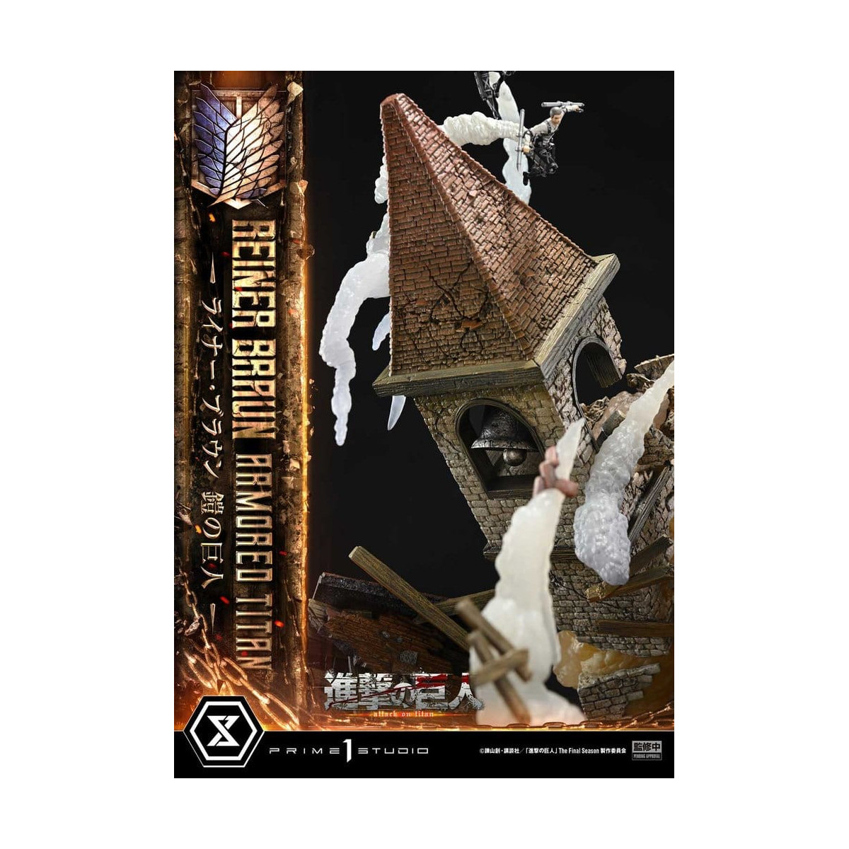 Prime 1 Studio Attack on Titan (Tv Animation) Reiner Braun Armored Titan - Ultimate Diorama Masterline series