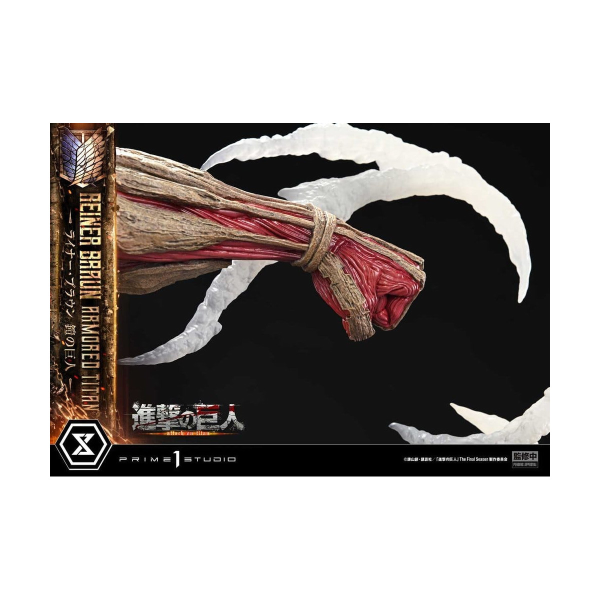 Prime 1 Studio Attack on Titan (Tv Animation) Reiner Braun Armored Titan - Ultimate Diorama Masterline series