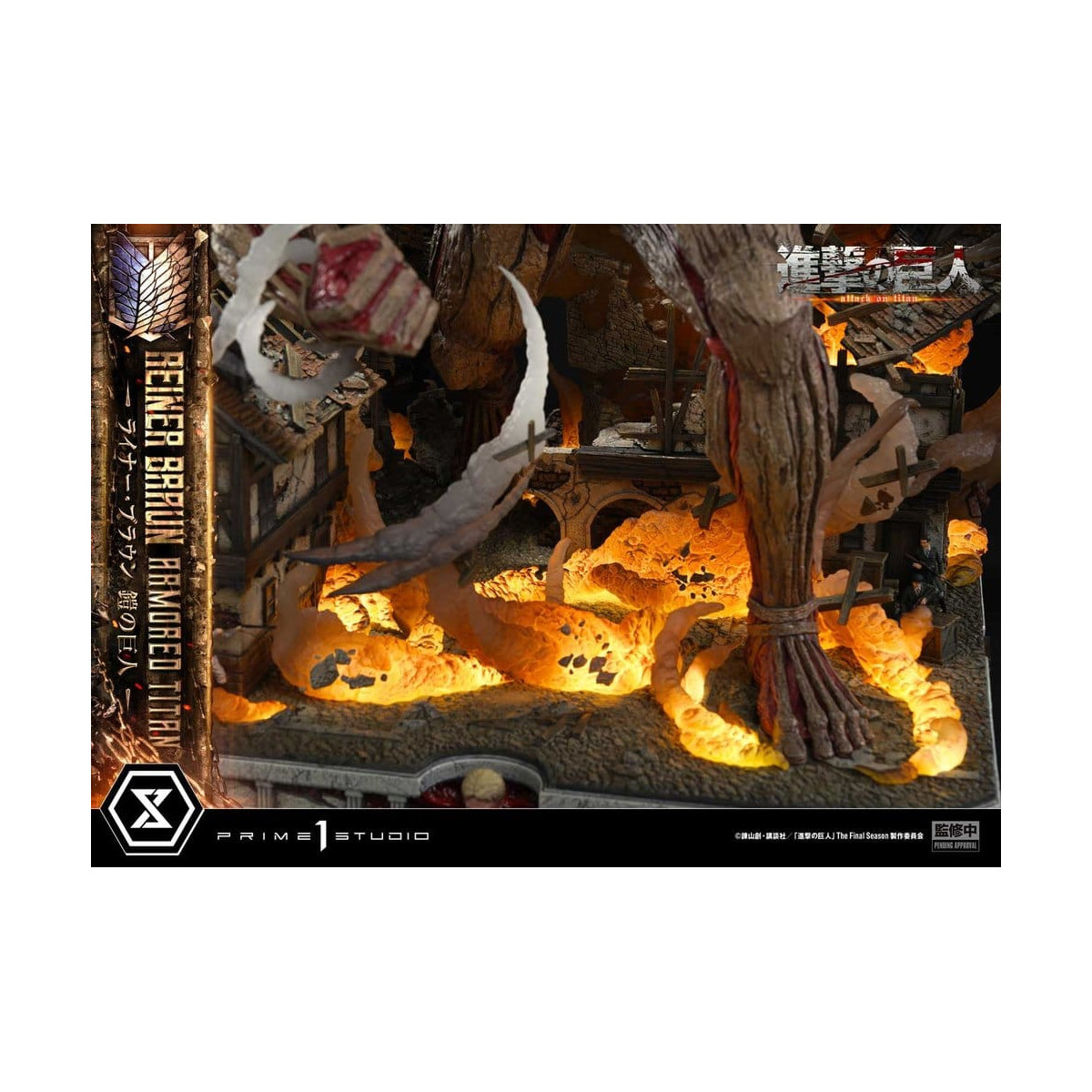 Prime 1 Studio Attack on Titan (Tv Animation) Reiner Braun Armored Titan - Ultimate Diorama Masterline series
