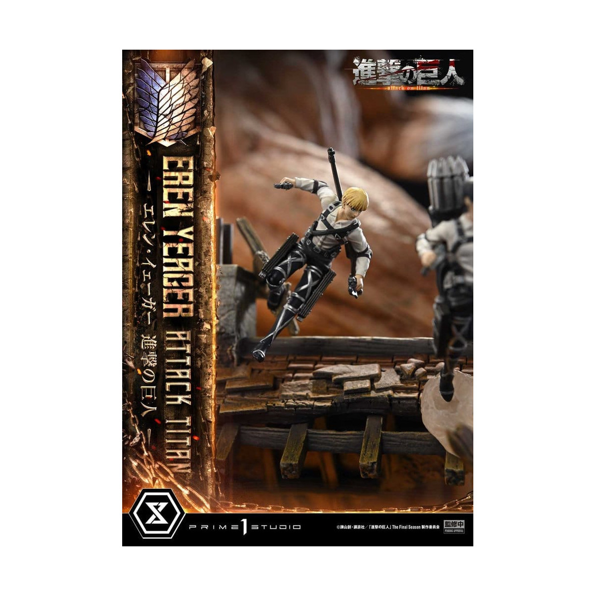Prime 1 Studio Attack on Titan (Tv Animation) Eren Yeager Attack Titan - Ultimate Diorama Masterline series