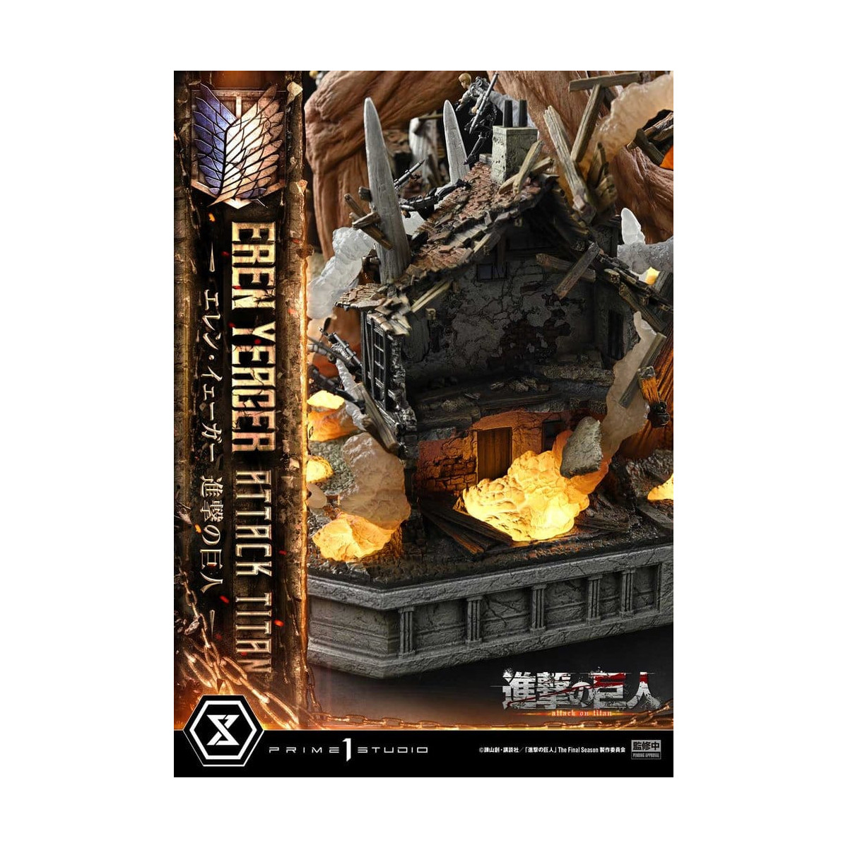 Prime 1 Studio Attack on Titan (Tv Animation) Eren Yeager Attack Titan - Ultimate Diorama Masterline series