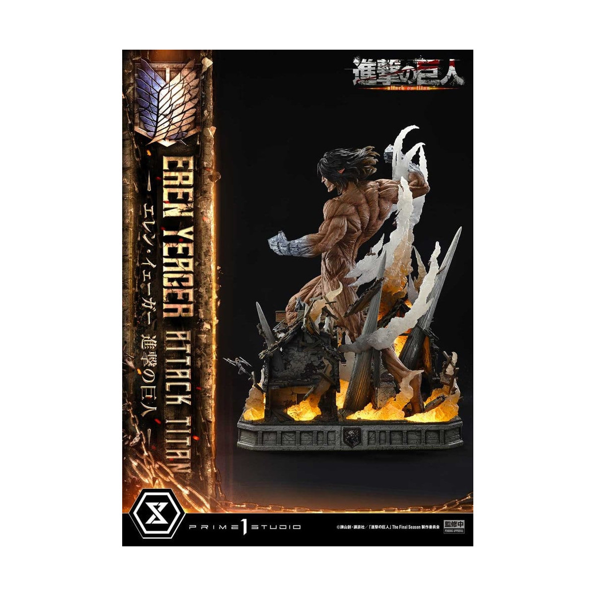 Prime 1 Studio Attack on Titan (Tv Animation) Eren Yeager Attack Titan - Ultimate Diorama Masterline series