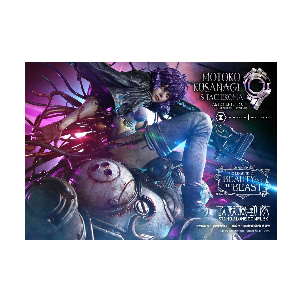 Prime 1 Studio Ghost in the Shell SAC - Motoko Kusanagi & Tachikoma - The Legend of Beauty and the Beast