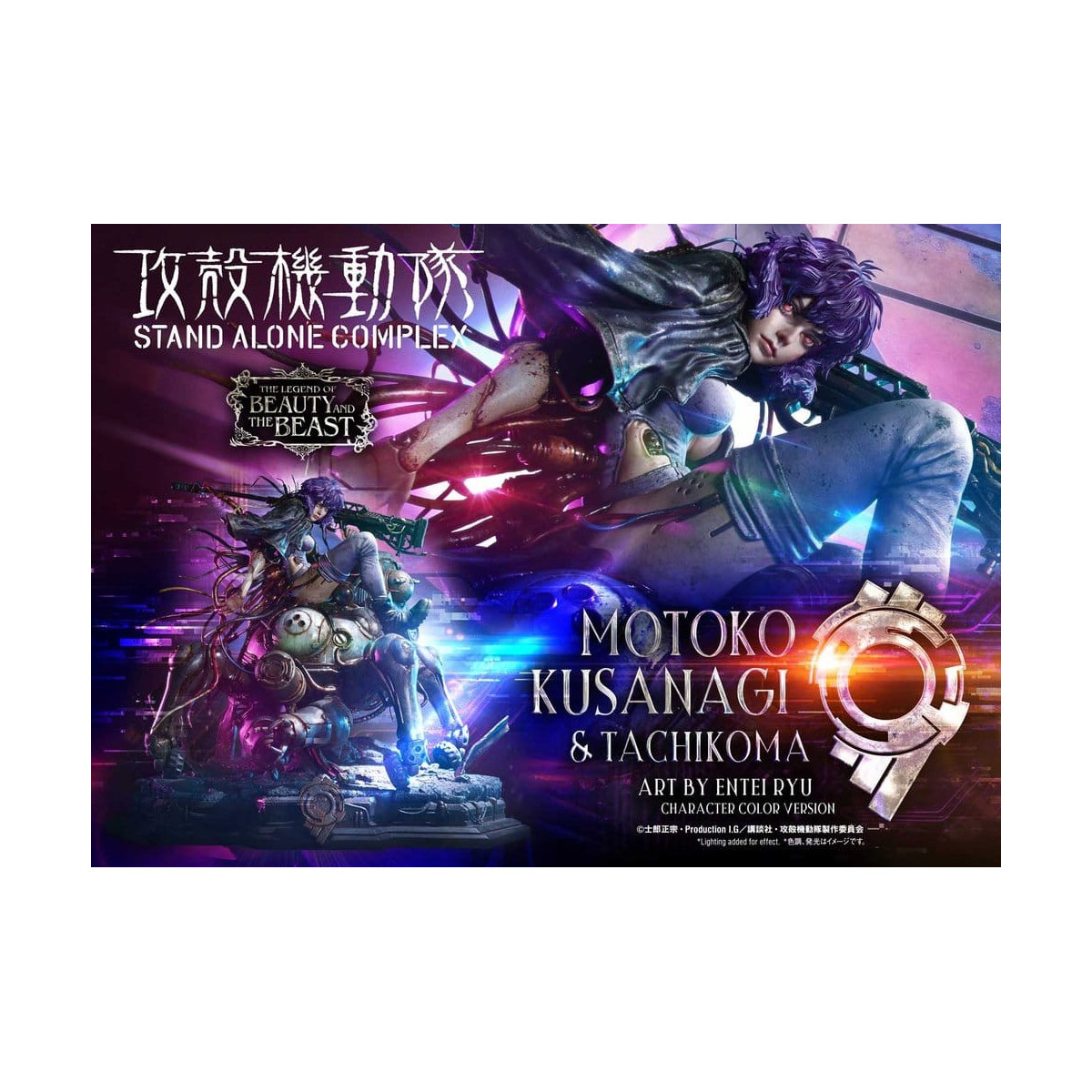 Prime 1 Studio Ghost in the Shell SAC - Motoko Kusanagi & Tachikoma - The Legend of Beauty and the Beast