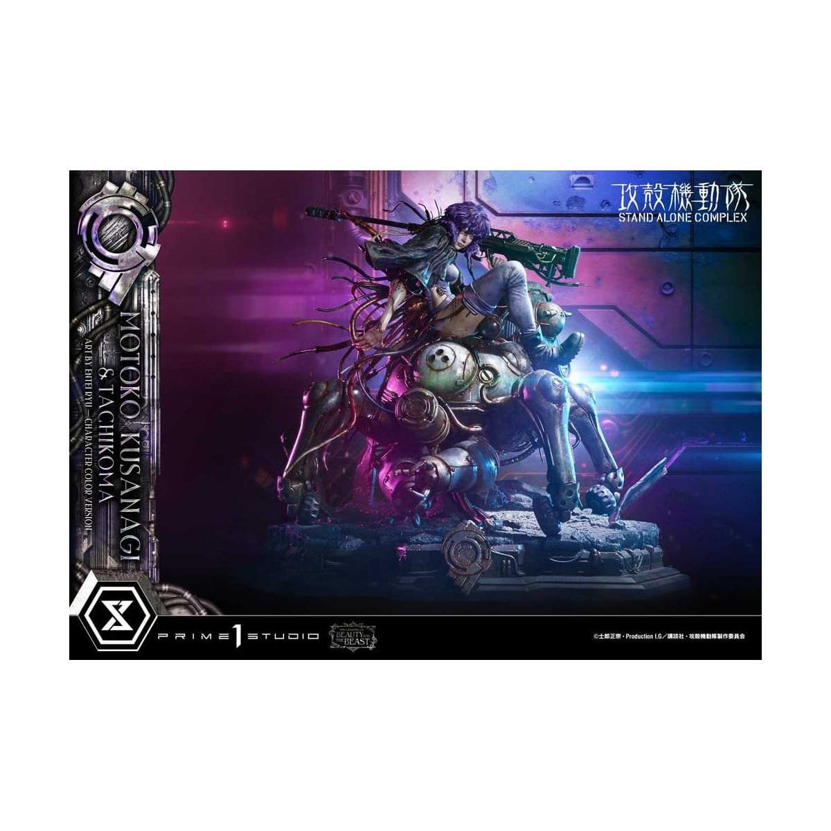Prime 1 Studio Ghost in the Shell SAC - Motoko Kusanagi & Tachikoma - The Legend of Beauty and the Beast