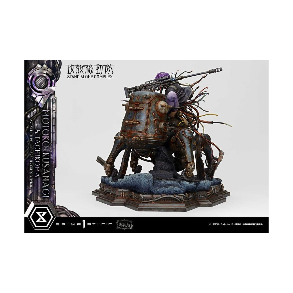 Prime 1 Studio Ghost in the Shell SAC - Motoko Kusanagi & Tachikoma - The Legend of Beauty and the Beast