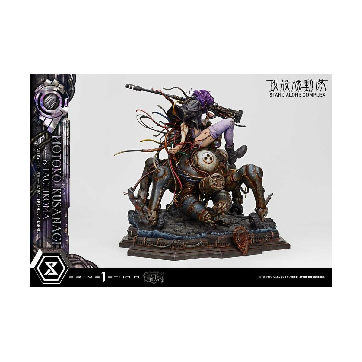 Prime 1 Studio Ghost in the Shell SAC - Motoko Kusanagi & Tachikoma - The Legend of Beauty and the Beast