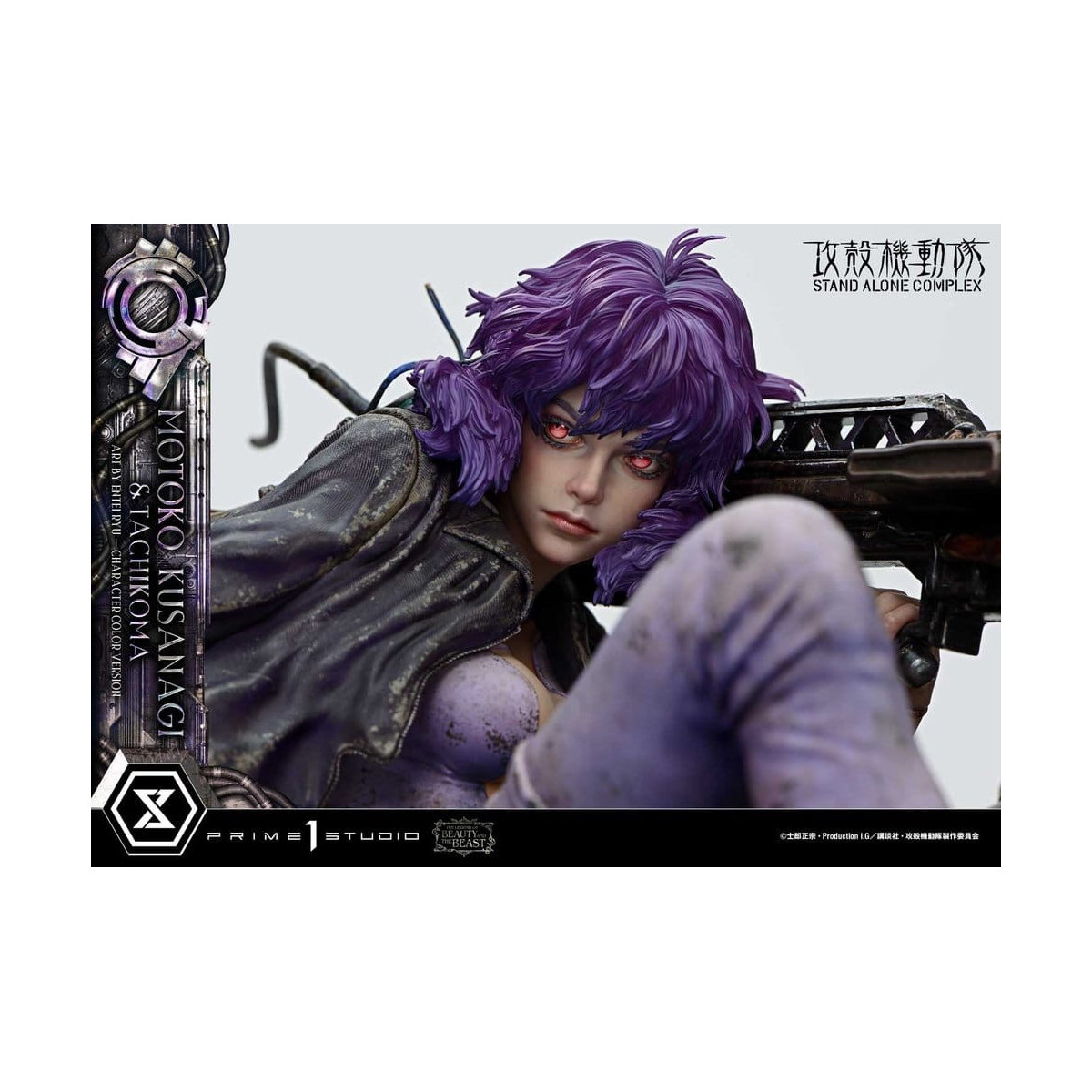 Prime 1 Studio Ghost in the Shell SAC - Motoko Kusanagi & Tachikoma - The Legend of Beauty and the Beast