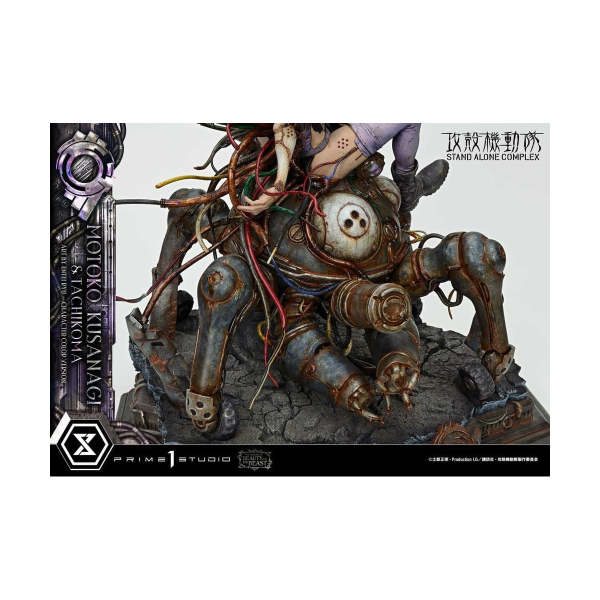 Prime 1 Studio Ghost in the Shell SAC - Motoko Kusanagi & Tachikoma - The Legend of Beauty and the Beast