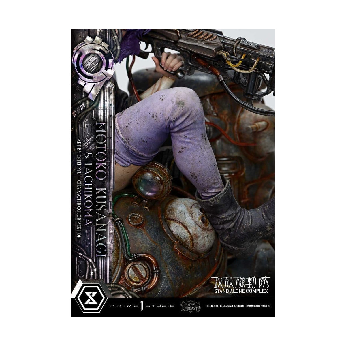 Prime 1 Studio Ghost in the Shell SAC - Motoko Kusanagi & Tachikoma - The Legend of Beauty and the Beast