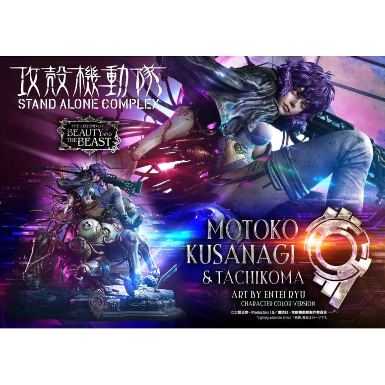 Prime 1 Studio Ghost in the Shell SAC - Motoko Kusanagi & Tachikoma Bonus Version - The Legend of Beauty and the Beast