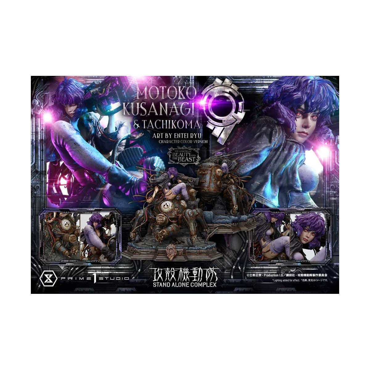Prime 1 Studio Ghost in the Shell SAC - Motoko Kusanagi & Tachikoma Bonus Version - The Legend of Beauty and the Beast
