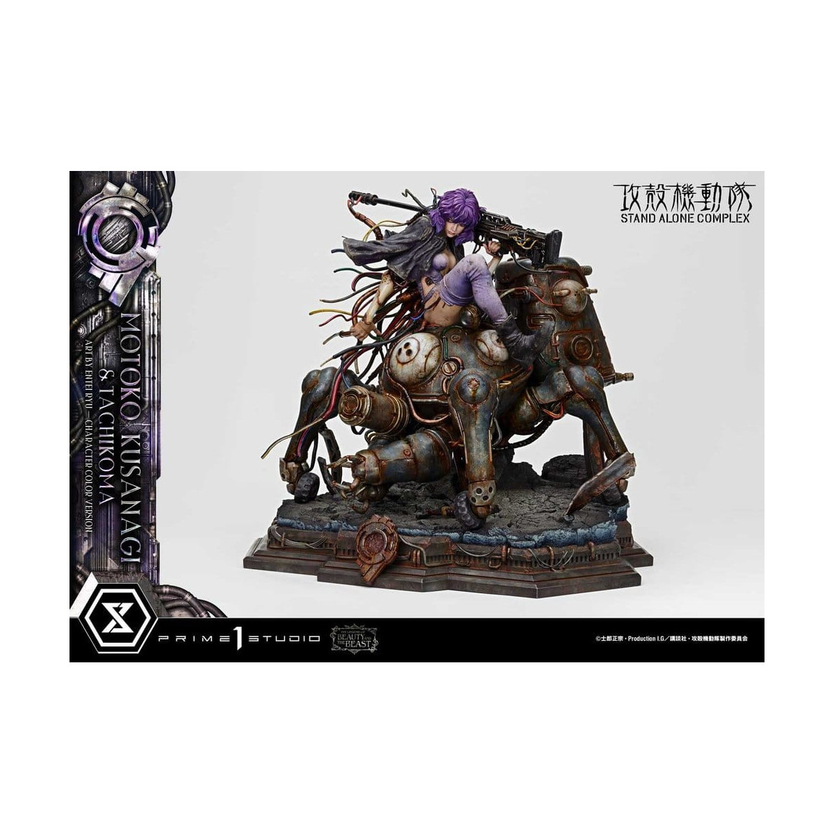 Prime 1 Studio Ghost in the Shell SAC - Motoko Kusanagi & Tachikoma Bonus Version - The Legend of Beauty and the Beast
