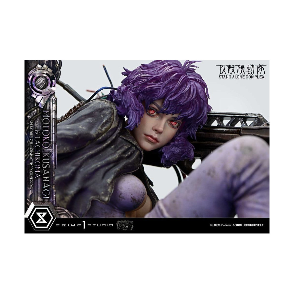 Prime 1 Studio Ghost in the Shell SAC - Motoko Kusanagi & Tachikoma Bonus Version - The Legend of Beauty and the Beast